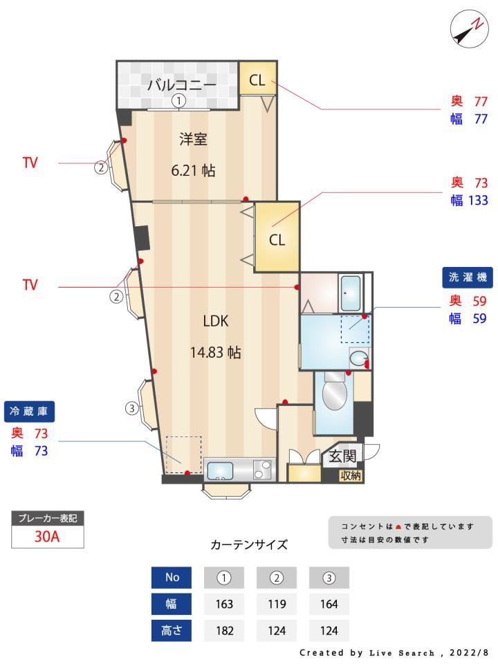 ツインリッチ高取303号間取り図