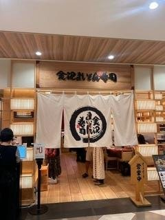 店