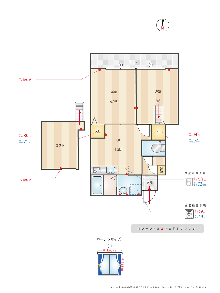 ツインリッチ別府